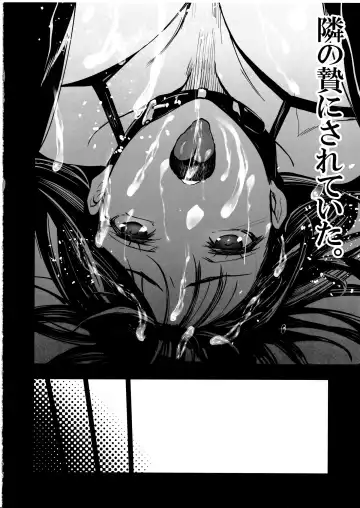 [Inue Shinsuke] Otonari no Nie Yon Tooku e  Itta Osananajimi Fhentai - Page 33