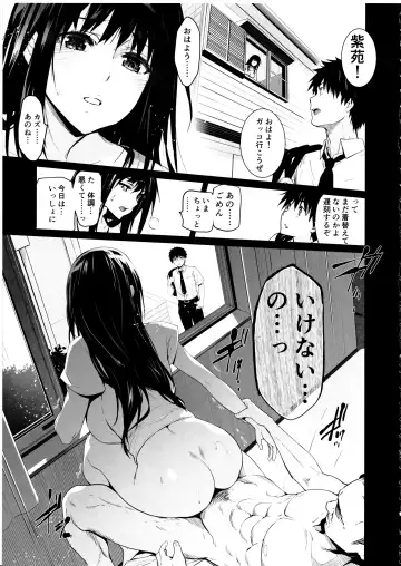 [Inue Shinsuke] Otonari no Nie Yon Tooku e  Itta Osananajimi Fhentai - Page 4