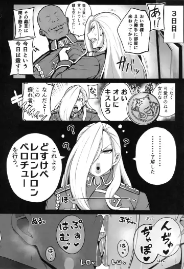 Jukujo Shougun VS Saimin no Renkinjutsushi - Armstrong VS Hypnotic Alchemist Fhentai - Page 13