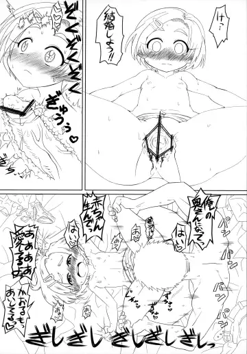 [Kentarou] SR [Sensei no Oku-san] Ryuzaki Kaoru Fhentai - Page 16