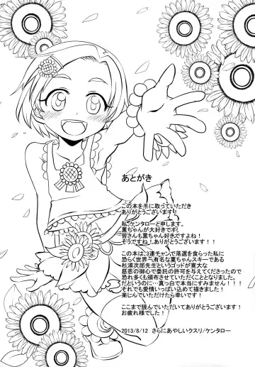 [Kentarou] SR [Sensei no Oku-san] Ryuzaki Kaoru Fhentai - Page 21