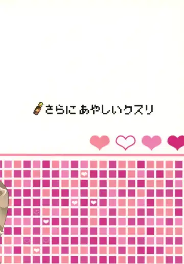 [Kentarou] SR [Sensei no Oku-san] Ryuzaki Kaoru Fhentai - Page 24