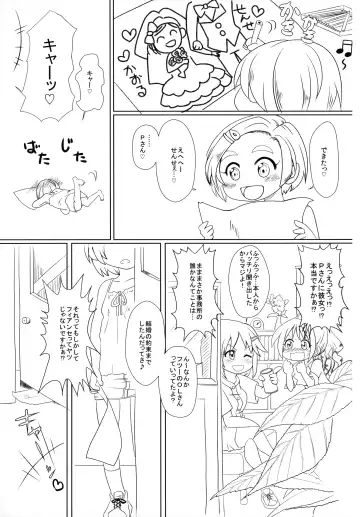 [Kentarou] SR [Sensei no Oku-san] Ryuzaki Kaoru Fhentai - Page 3