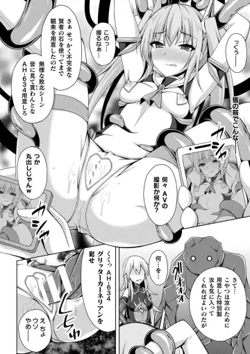 [Narumi Yuu] Kougyoku Tenki Glitter Stars ep1-4 Fhentai - Page 38