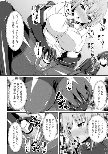 [Narumi Yuu] Kougyoku Tenki Glitter Stars ep1-4 Fhentai - Page 64