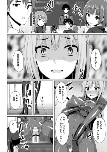 [Narumi Yuu] Kougyoku Tenki Glitter Stars ep1-4 Fhentai - Page 68