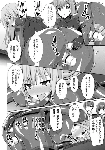 [Narumi Yuu] Kougyoku Tenki Glitter Stars ep1-4 Fhentai - Page 70