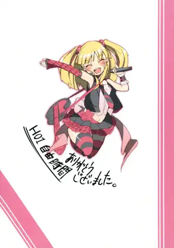 Kaoru-chan no Muryou Haifu Fhentai - Page 12