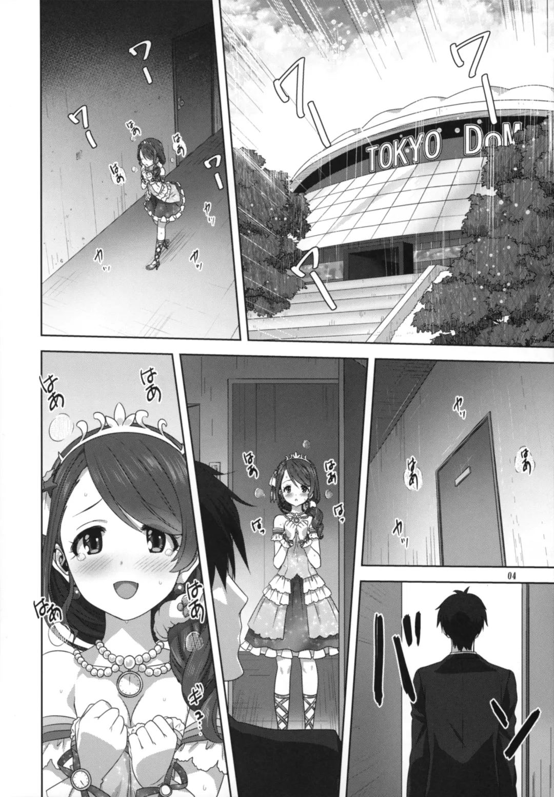 [Mitarashi Kousei] Arisa to Chie to P no Oshigoto Fhentai - Page 4