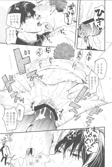 [Marble] Hiruyasumi wa Hako no Naka Fhentai - Page 28