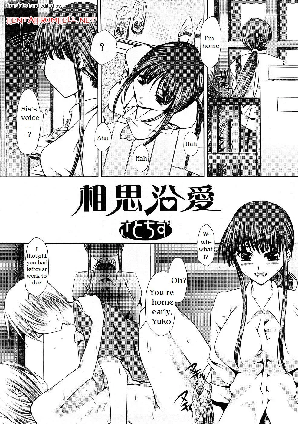 [Satochizu] Soushi Souai | Mutual Love Fhentai - Page 2