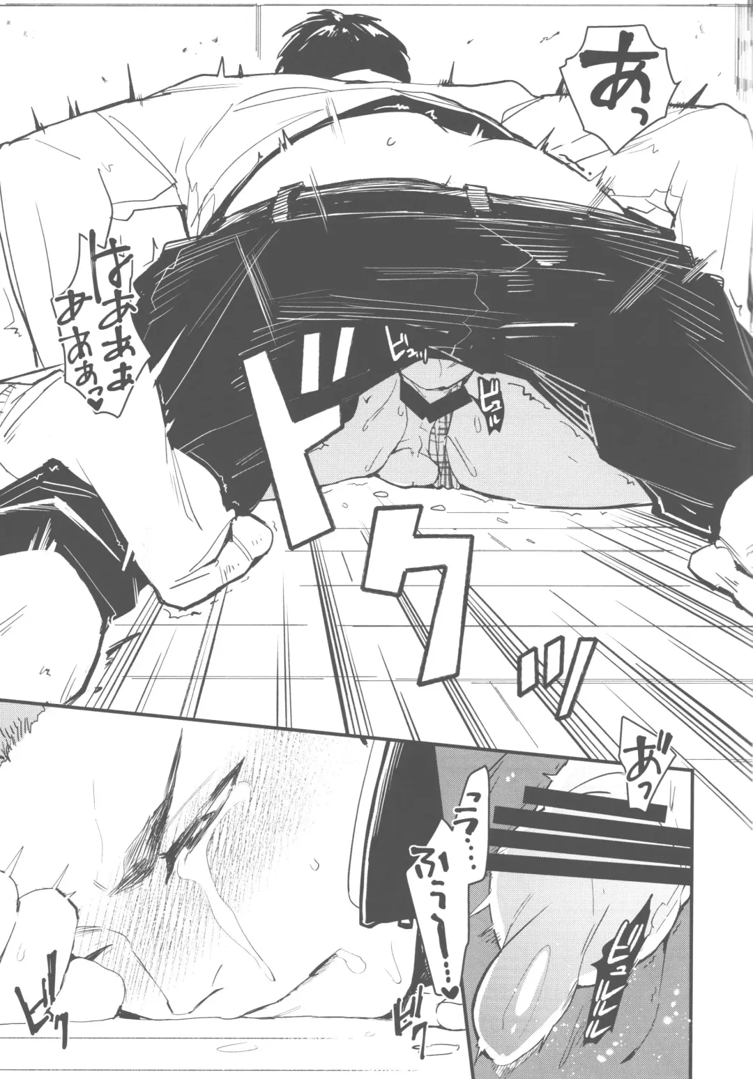 [Marble] Oshikake Kareshi Fhentai - Page 14