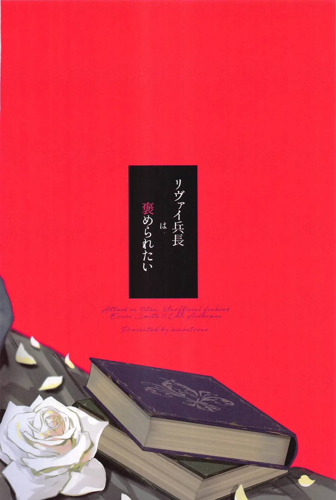 [Minestrone] Levi Heichou  wa Homeraretai Fhentai - Page 38