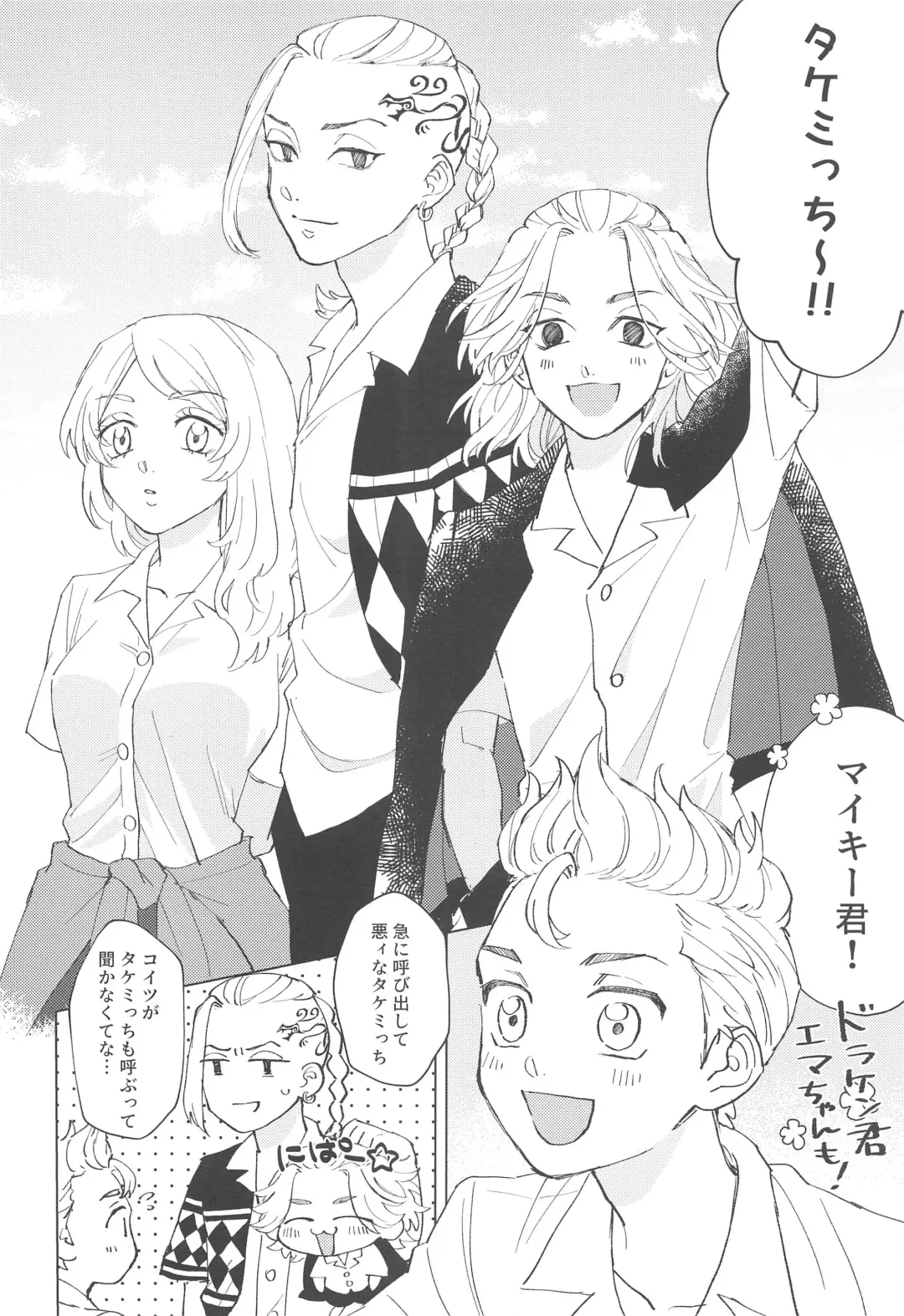 [Hazuki] Shishunki Heartbeat Fhentai - Page 3