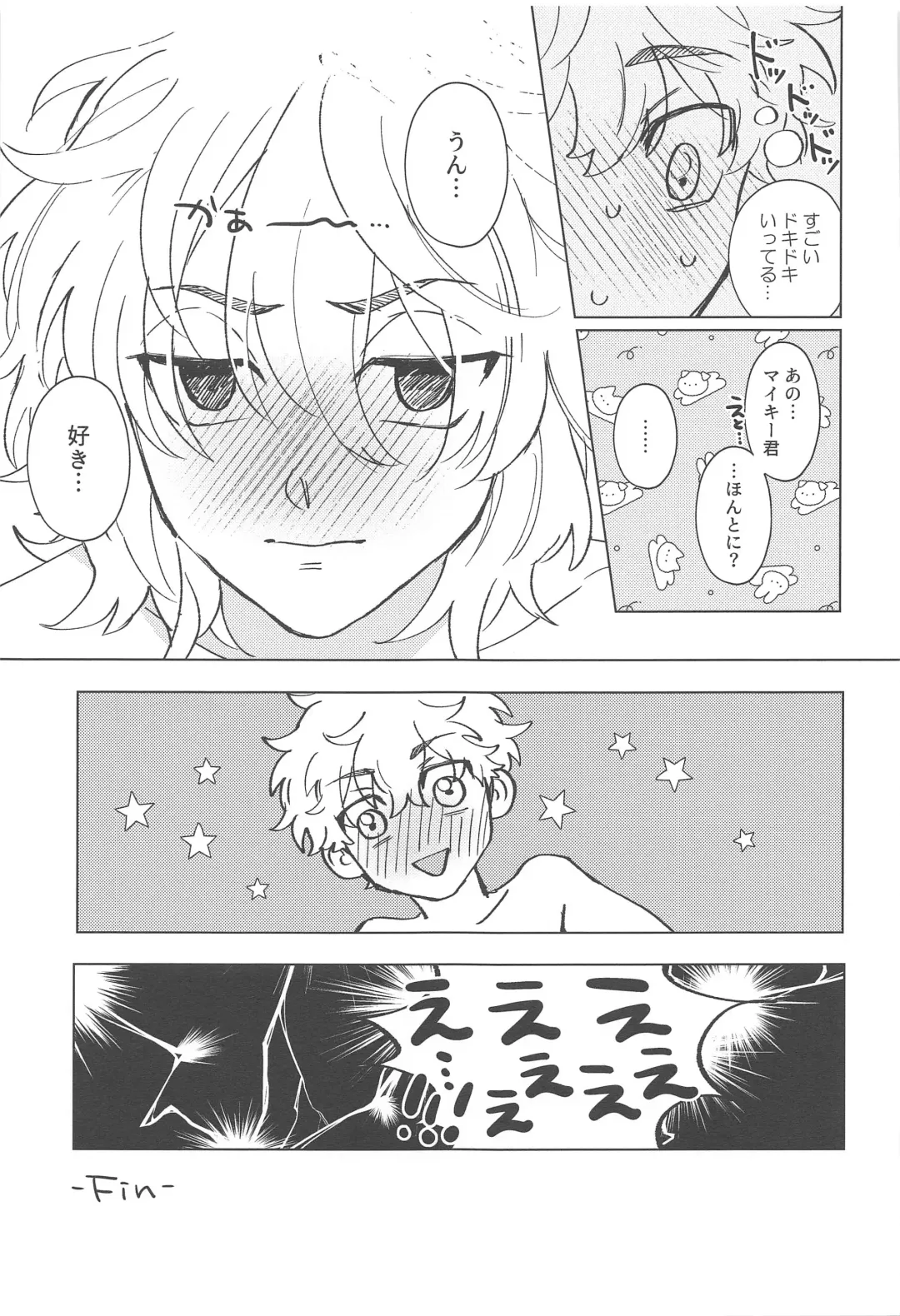 [Hazuki] Shishunki Heartbeat Fhentai - Page 32