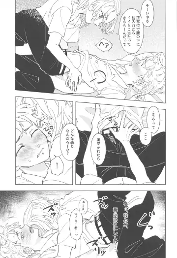 [Hazuki] Shishunki Heartbeat Fhentai - Page 14