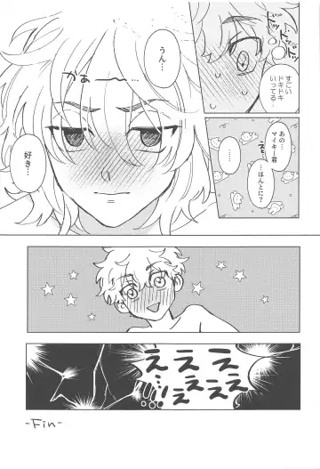 [Hazuki] Shishunki Heartbeat Fhentai - Page 32