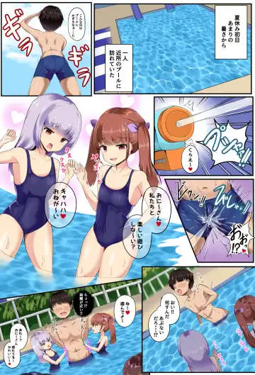 [Edogawa Nitro King] Natsu no Mazo Shasei Tanhenshuu Fhentai - Page 2