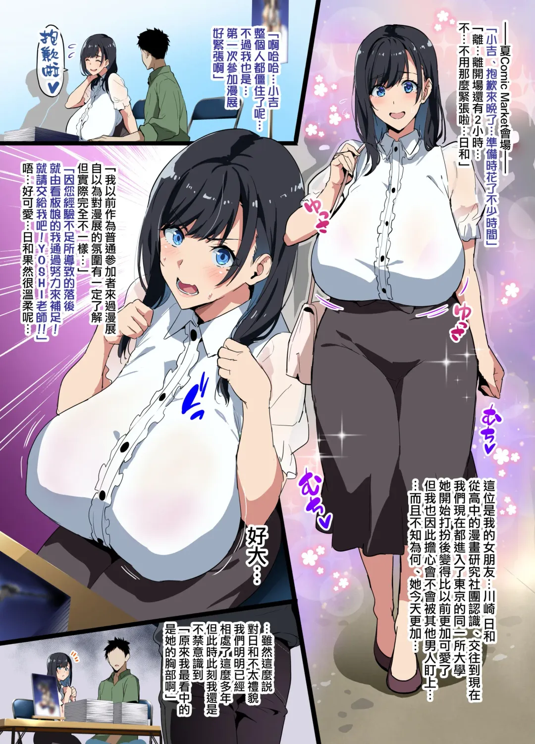 [Takeda Hiromitsu] Layer Kanojo Fhentai - Page 2