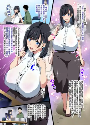 [Takeda Hiromitsu] Layer Kanojo Fhentai - Page 2