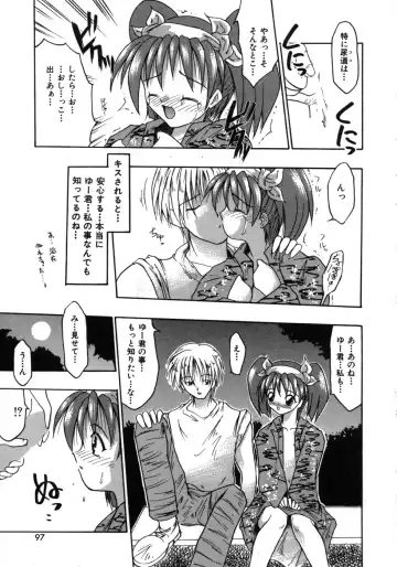 [Tomipuu] Bishoujo Zatsugidan Fhentai - Page 100