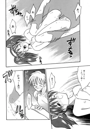 [Tomipuu] Bishoujo Zatsugidan Fhentai - Page 109