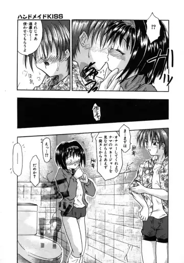 [Tomipuu] Bishoujo Zatsugidan Fhentai - Page 118