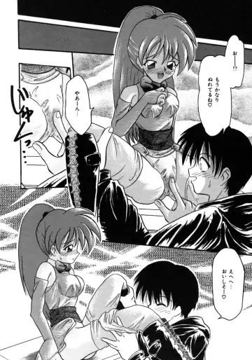 [Tomipuu] Bishoujo Zatsugidan Fhentai - Page 143