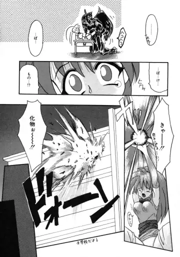 [Tomipuu] Bishoujo Zatsugidan Fhentai - Page 150
