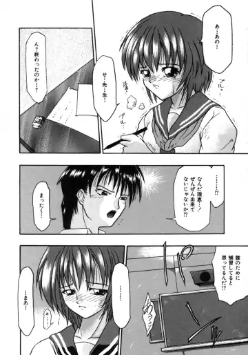 [Tomipuu] Bishoujo Zatsugidan Fhentai - Page 167