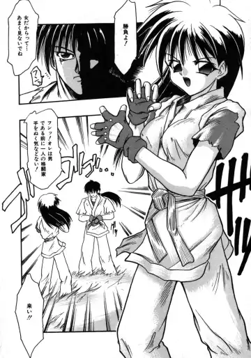 [Tomipuu] Bishoujo Zatsugidan Fhentai - Page 175