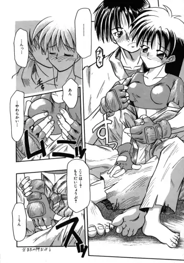 [Tomipuu] Bishoujo Zatsugidan Fhentai - Page 179