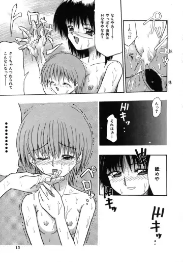 [Tomipuu] Bishoujo Zatsugidan Fhentai - Page 18