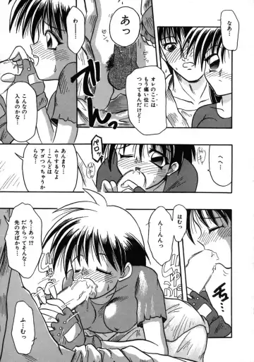[Tomipuu] Bishoujo Zatsugidan Fhentai - Page 180