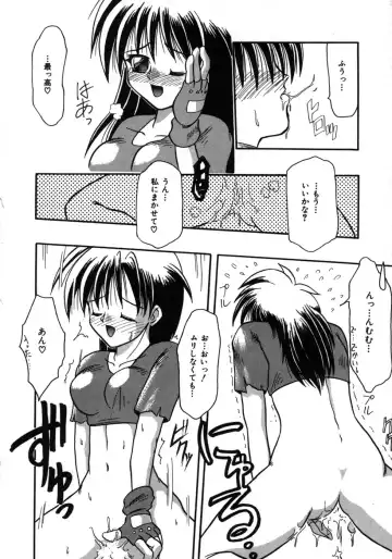 [Tomipuu] Bishoujo Zatsugidan Fhentai - Page 183