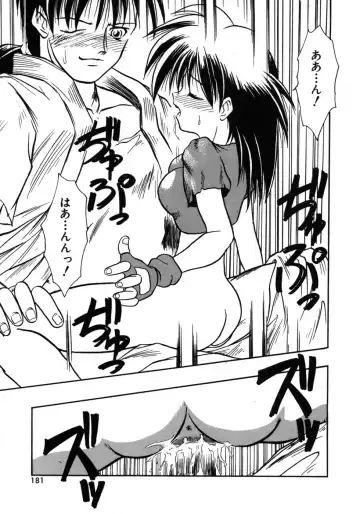 [Tomipuu] Bishoujo Zatsugidan Fhentai - Page 184