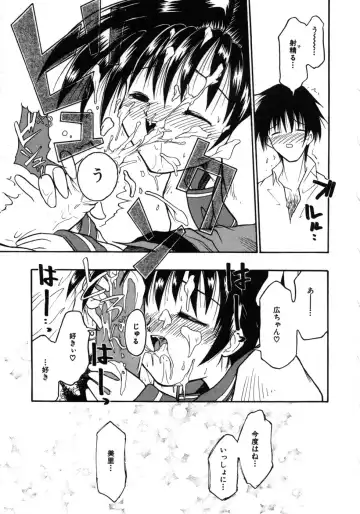 [Tomipuu] Bishoujo Zatsugidan Fhentai - Page 52