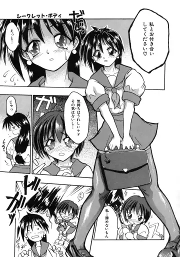 [Tomipuu] Bishoujo Zatsugidan Fhentai - Page 58