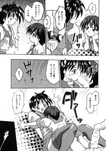 [Tomipuu] Bishoujo Zatsugidan Fhentai - Page 60