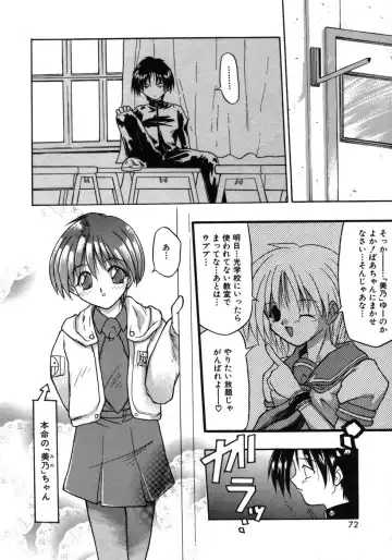 [Tomipuu] Bishoujo Zatsugidan Fhentai - Page 75
