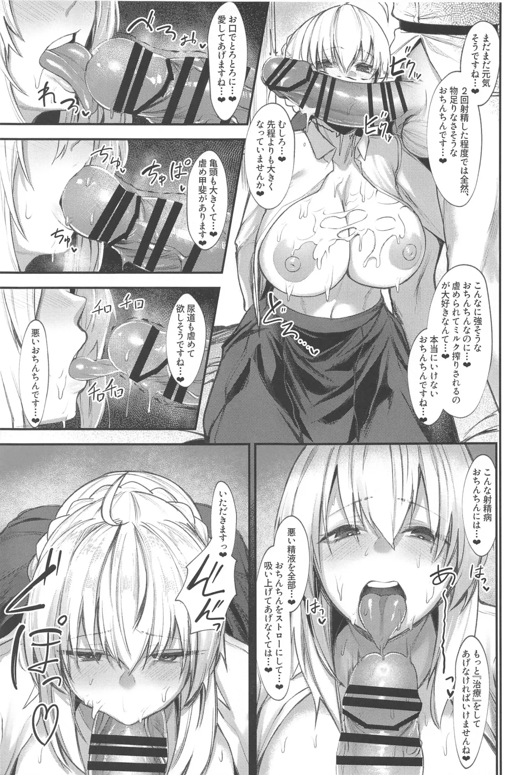[Hirasawa Zen] Intou Sanshimai, Sei o Musaboru. Fhentai - Page 10