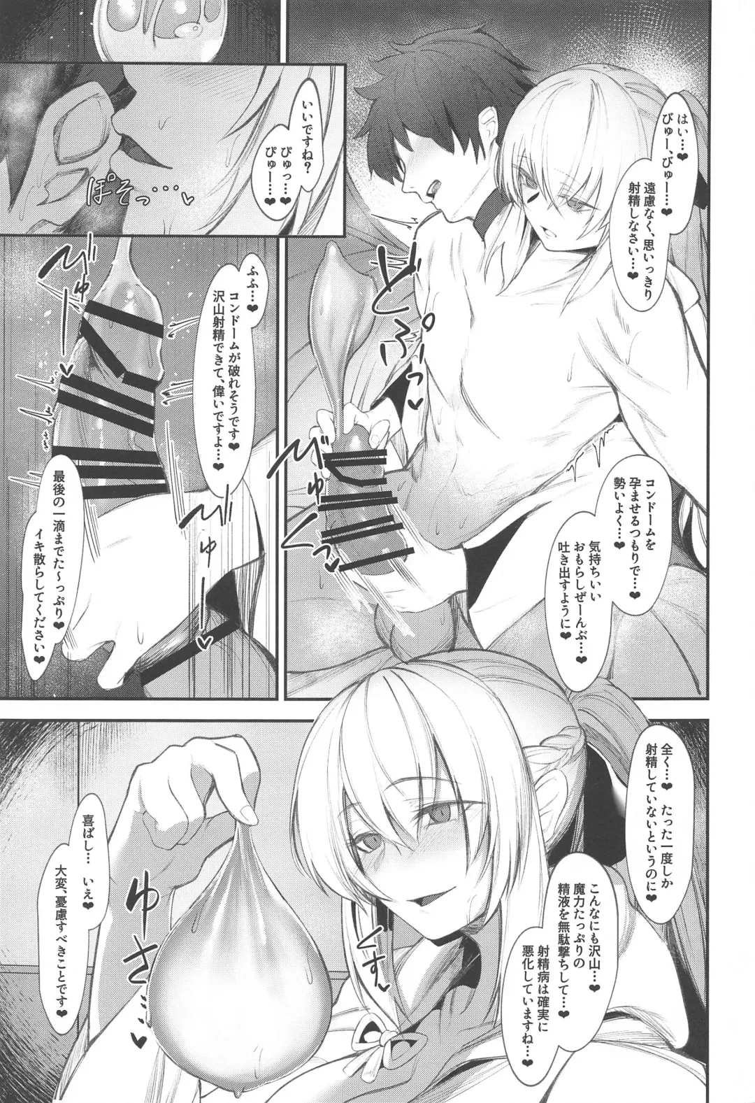 [Hirasawa Zen] Intou Sanshimai, Sei o Musaboru. Fhentai - Page 20