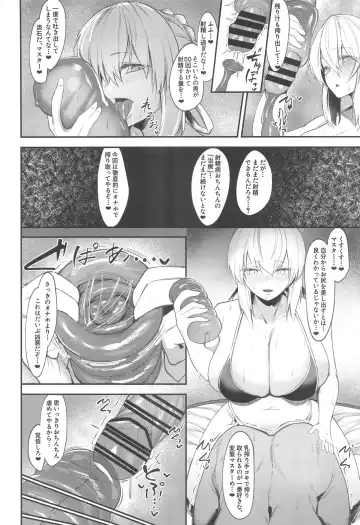 [Hirasawa Zen] Intou Sanshimai, Sei o Musaboru. Fhentai - Page 13