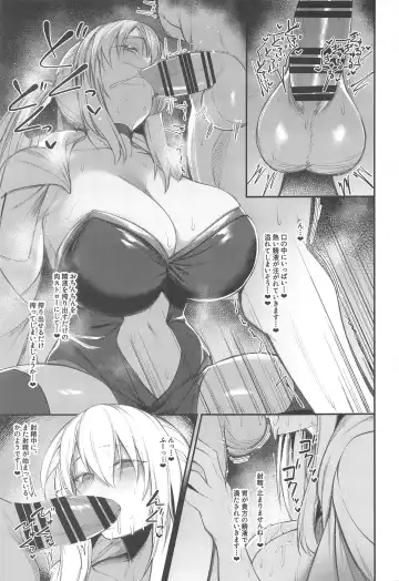 [Hirasawa Zen] Intou Sanshimai, Sei o Musaboru. Fhentai - Page 22