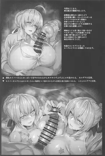 [Hirasawa Zen] Intou Sanshimai, Sei o Musaboru. Fhentai - Page 24