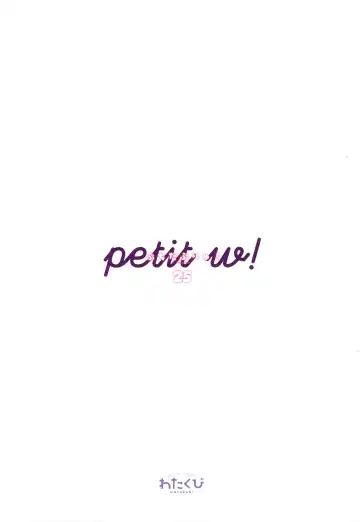 [Sasai Saji] Petit W! 25 Fhentai - Page 11