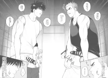 [Enomoto Hikaru] Shohoku Kumasaki Rendezvous Fhentai - Page 14