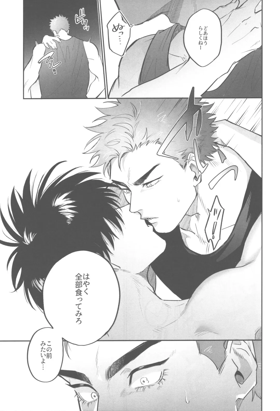 [Enomoto Hikaru] Soutaiteki Melancholy Fhentai - Page 23