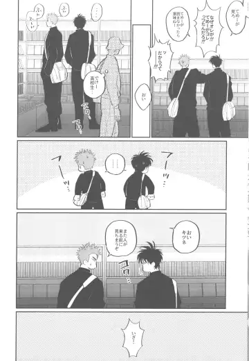 [Enomoto Hikaru] Soutaiteki Melancholy Fhentai - Page 6