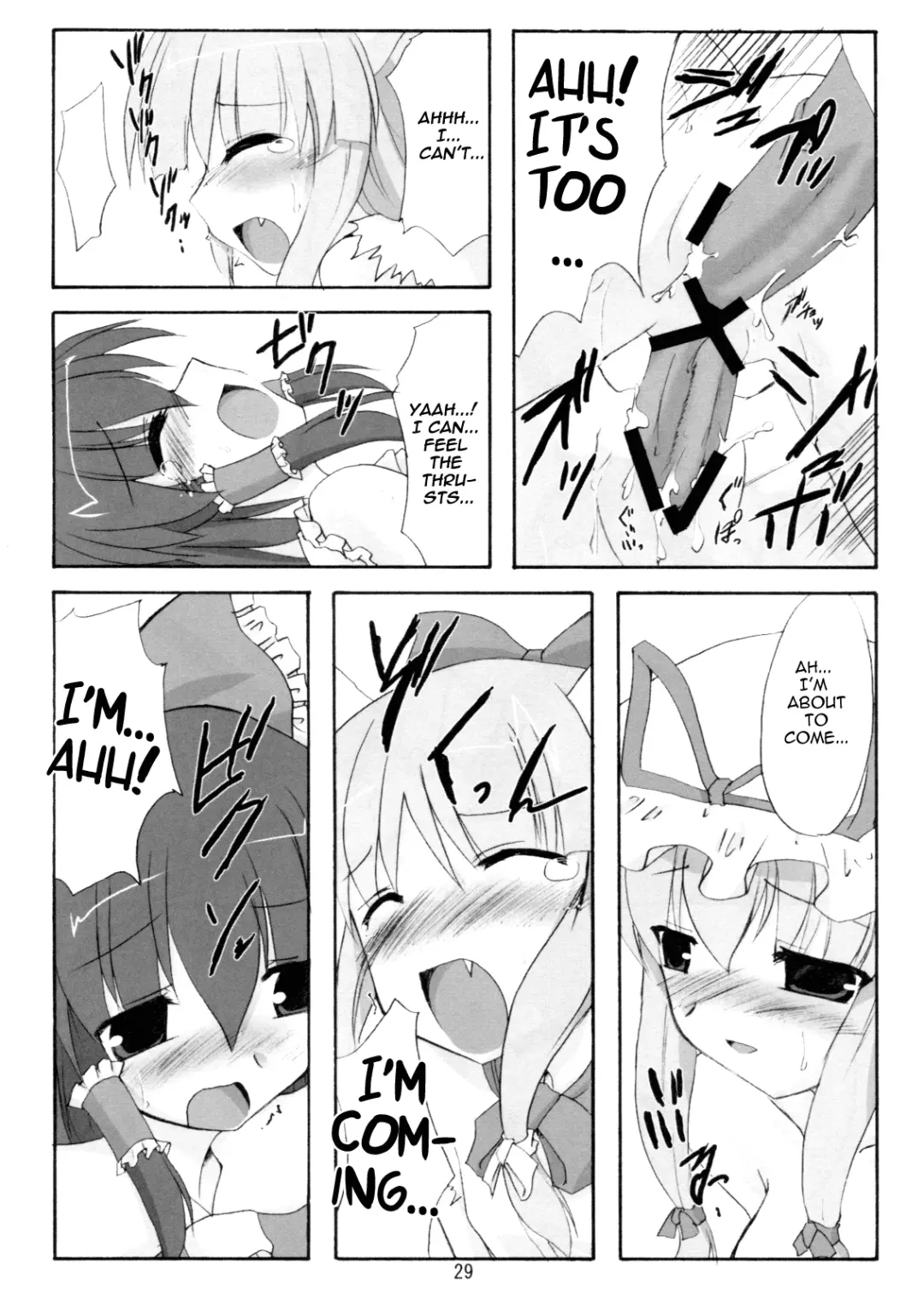 [Gonzaburo-] Kisui Renhou Fhentai - Page 28